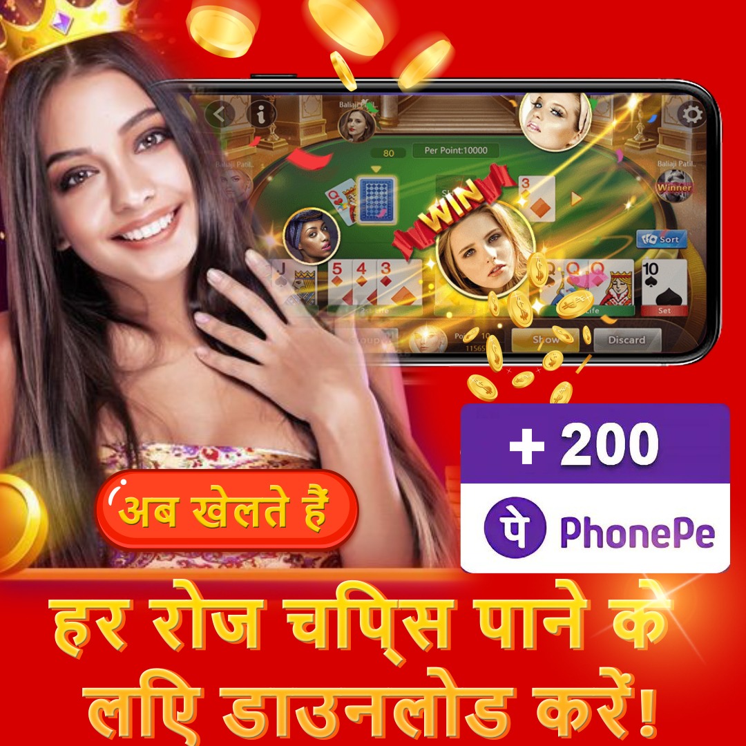 bed jili Rhino Hold and Win APP Download