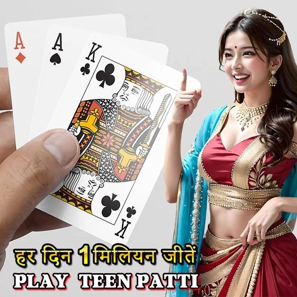 bed jili Koi Princess ফ্রি স্পিন